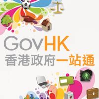 成年人興趣班2023|GovHK 香港政府一站通：政府資助的興趣班